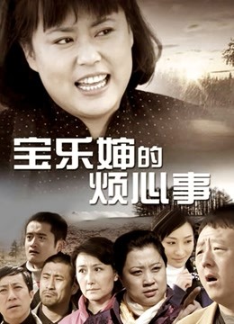 乱伦剧情-单亲妈妈与老朋友跟儿子的故事（1V,733M）