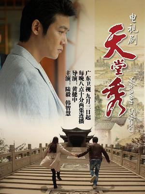 动漫博主蠢沫沫 &#8211; 可畏婚纱绅士版 [50P-632MB]